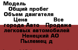  › Модель ­ Volkswagen Passat CC › Общий пробег ­ 81 000 › Объем двигателя ­ 1 800 › Цена ­ 620 000 - Все города Авто » Продажа легковых автомобилей   . Ненецкий АО,Пылемец д.